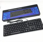 Antelope Wired Keyboard (H930)